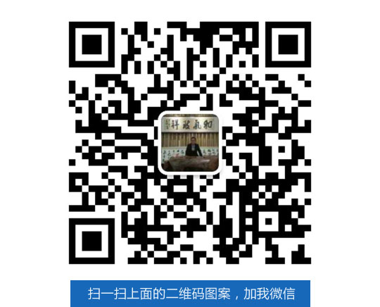 微信扫码，关注神力微信